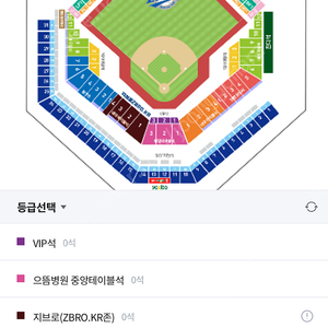 [8월31일] 삼성 기아 1루 2-3연석 판매