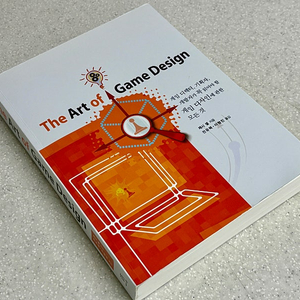 The art of game design 판매합니다