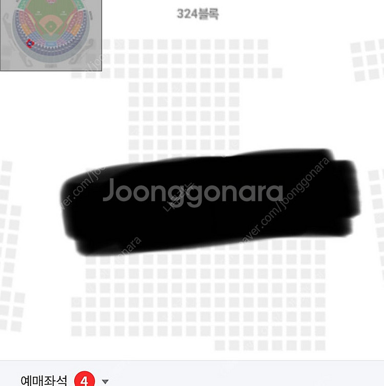 9/3 한화 엘지 3루 324블록 4연석 판매합니다--0