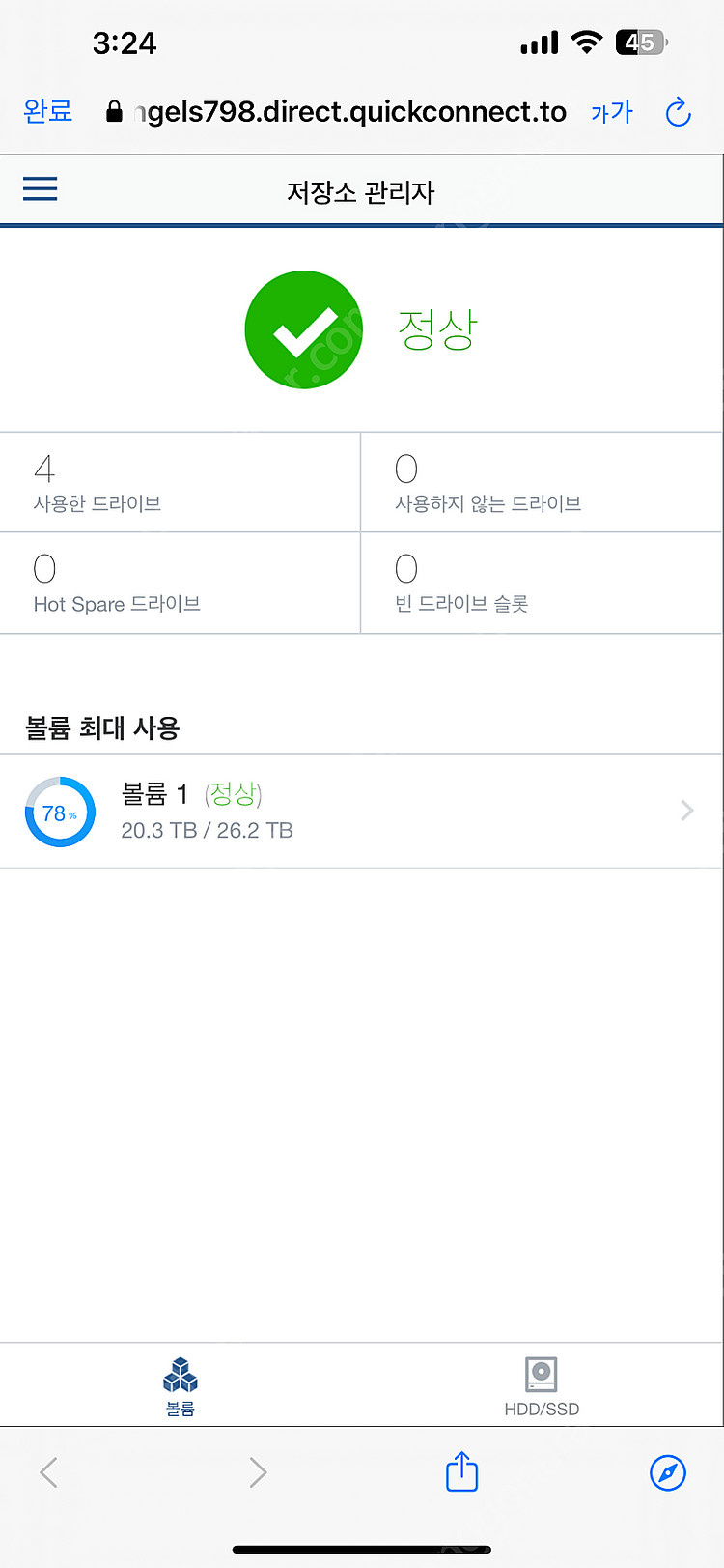 시놀로지 나스 ds920+ 40tb--5