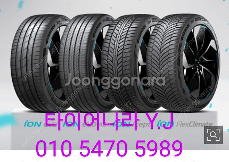 [판매] 215/65R16,215/65/16,215 6...--0