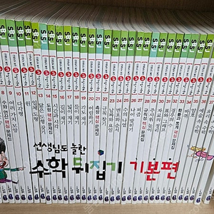 수학뒤디집기