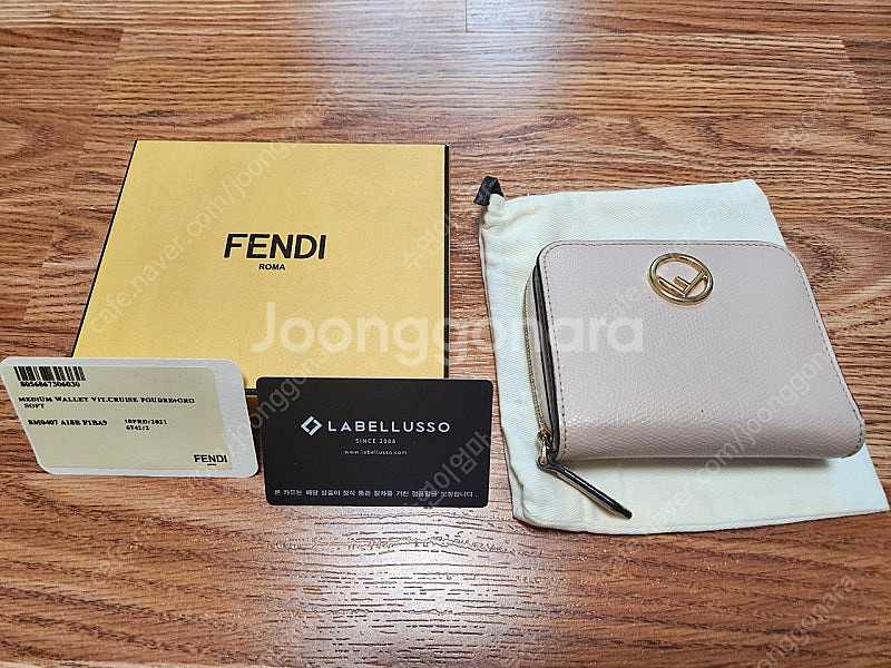 펜디 F로고 지퍼반지갑 풀박스 정품--0