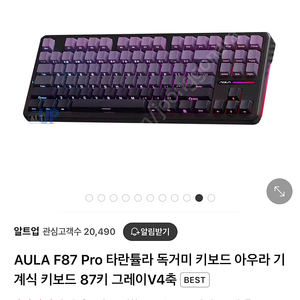 독거미 새상품 팝니다