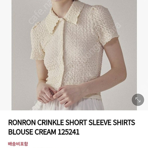 CRINKLE SHORT SLEEVE SHIRTS BLOUSE cream