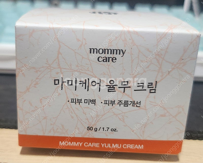 마키케어 율무크림 판매합니다.--1
