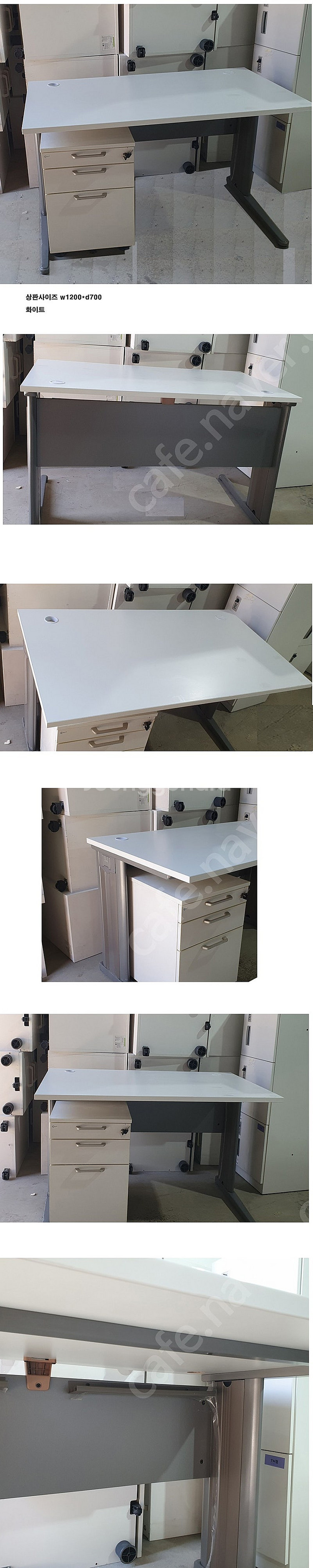 창고정리중 -중고코아스책상w1200-700 서랍세트 보...--1
