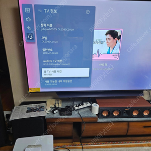 LG OLED83C2AUA 5년AS포함 캘리팩 83인치 풀박스 팝니다