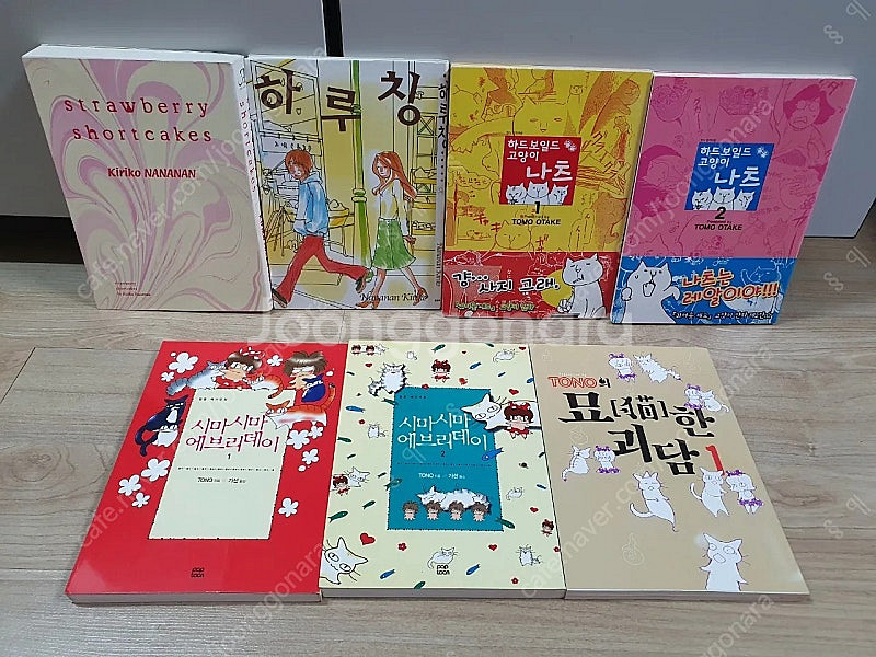 <TONO 단편집> 시마시마 에브리데이 1~2 TONO...--3