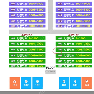 흠뻑쇼 구매 원합니다