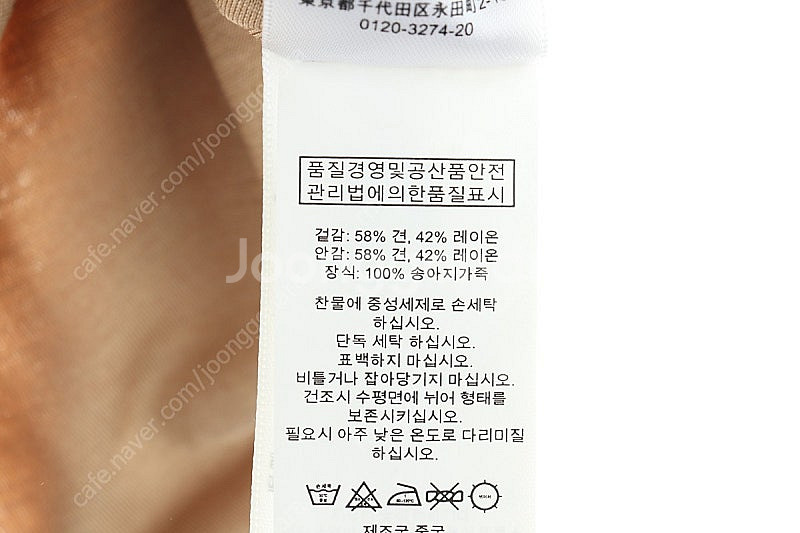W(M) 폴로 랄프로렌 블라우스 반팔셔츠 남방 베이지 ...--4