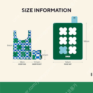 드롭드롭드롭 피크닉매트+구디백 미사용 새제품 팔아요