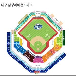 삼성 기아 8월 31일 9월 1일 연석 팝니다