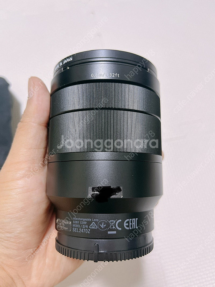소니 FE 2470z(sel2470z) 자이스 렌즈--3