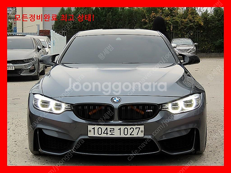BMWM4 (F82) M4 쿠페@중고차@중고@할부@미필...--0