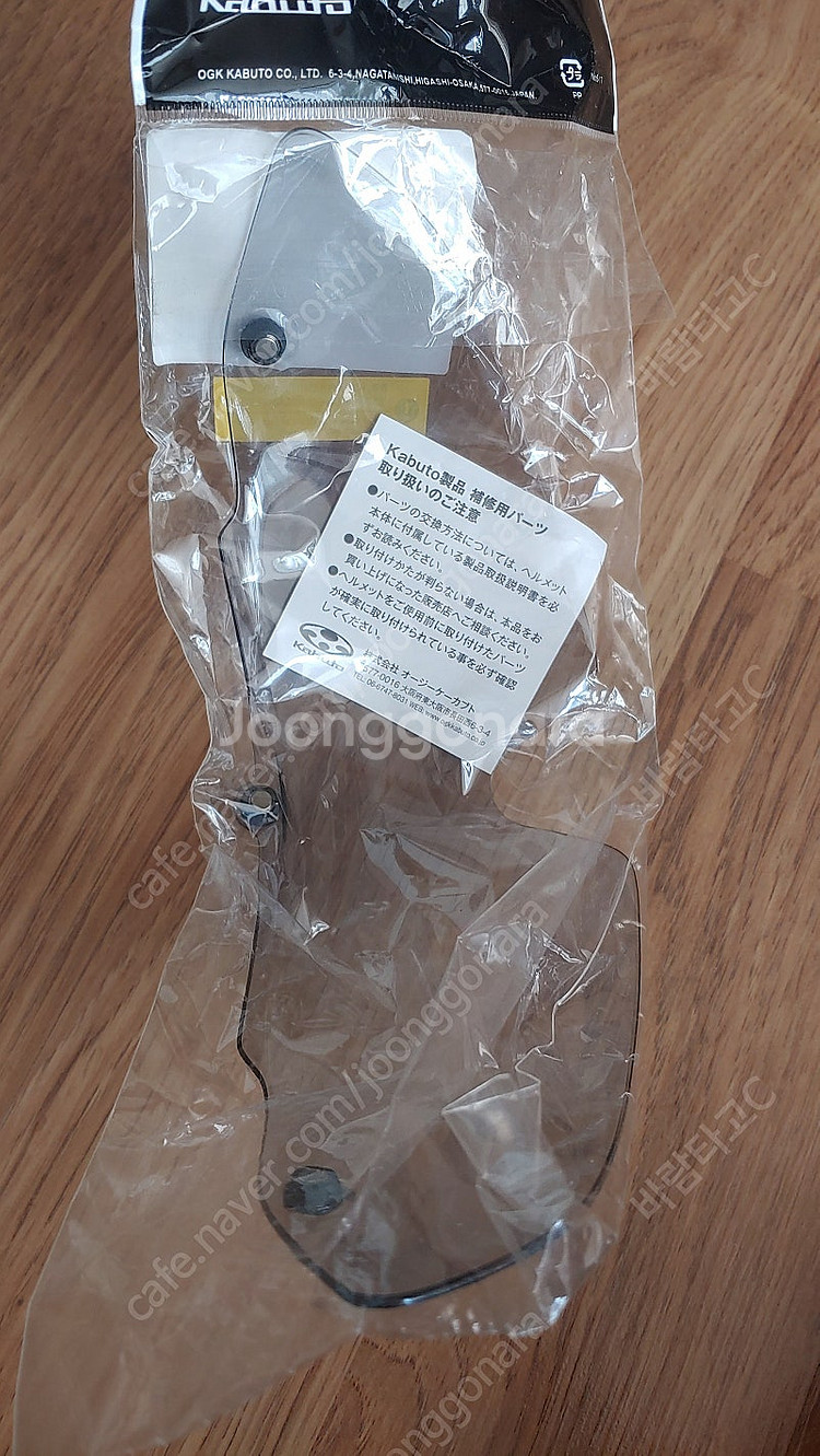 OGK카부토 AR-3 라이트 스모크 쉴드(반값택배 30...--2