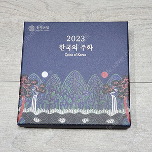 2023년 현용주화세트 2개 일괄 판매합니다