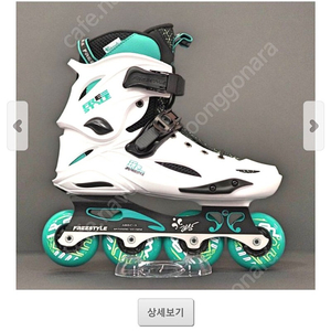 슬라럼용 인라스케이트 프리스타일 m1 white aqua