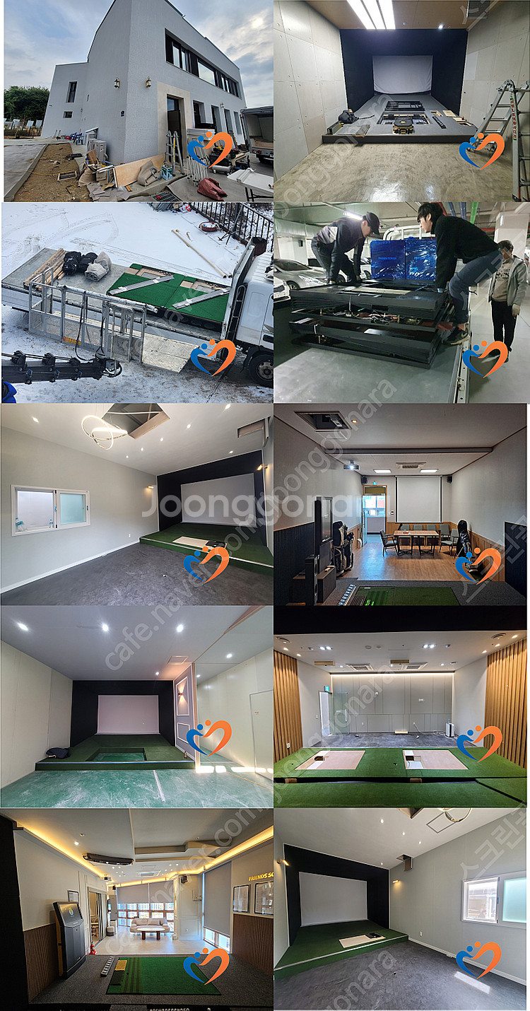 신품 중고 비교 골프존/카카오골프중고/프렌즈스크린골프설...--2