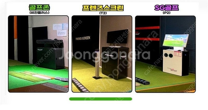 골프존중고, 골프존플러스, 카카오VX, 골프타석기, 가...--1