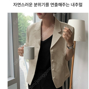 로렌하이 자켓