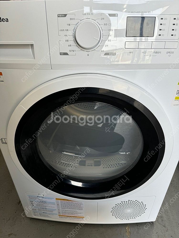 미디어 히트펌프 의류건조기 화이트 8kg--0