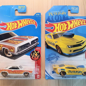 Hot Wheels 핫휠 원카, 자막 크롬 등