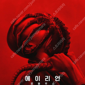 롯데시네마, 메가박스, CGV/콤보, 2인예매+러브콤보,스위트콤보,팝콘,파일럿