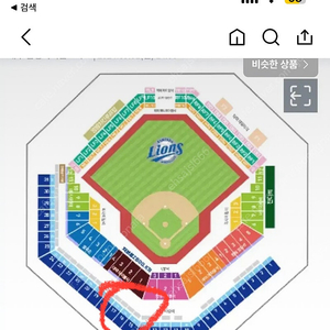 [단석] 삼성 vs 기아 상단지정석