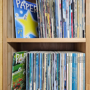 Paper 잡지 1995~1997년 삽니다