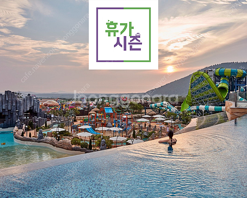 (9~10월) 제주도 신화월드 < 호텔/ 리조트/ 워터...--0