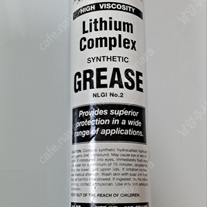 [ 재고정리 특가 ] AMSOIL Lithium Grease 리튬구리스 [ 택배비 미포함. ]