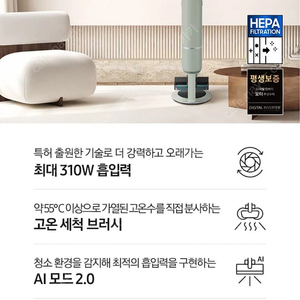 삼성 비스포크 제트 310w 청소기