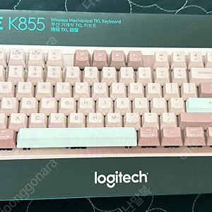 로지텍 k855 미개봉 새제품