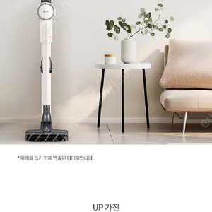 [미개봉 새제품] LG 코드제로 오브제콜렉션 AS920CWD