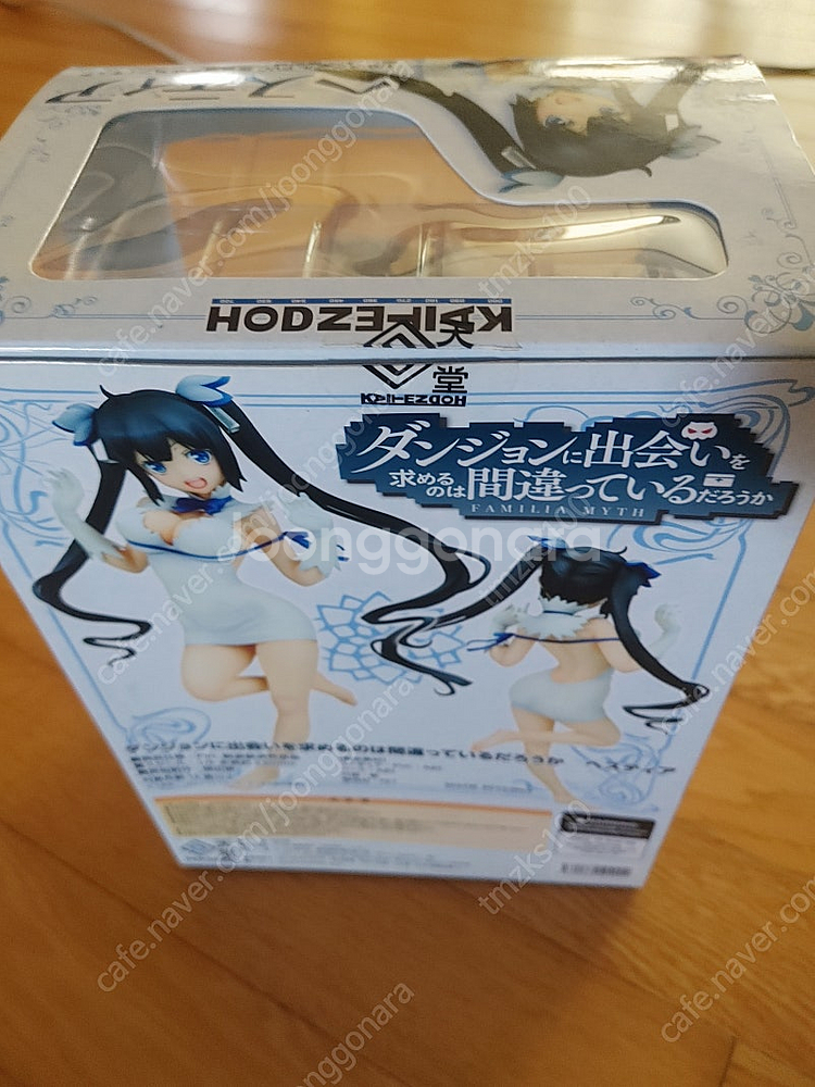 카이텐도 헤스티아--0