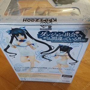 카이텐도 헤스티아
