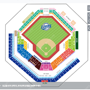 8월 31일, 9월 1일 삼성 VS 기아 대구 라팍 중앙 SKY상단 연석 양도