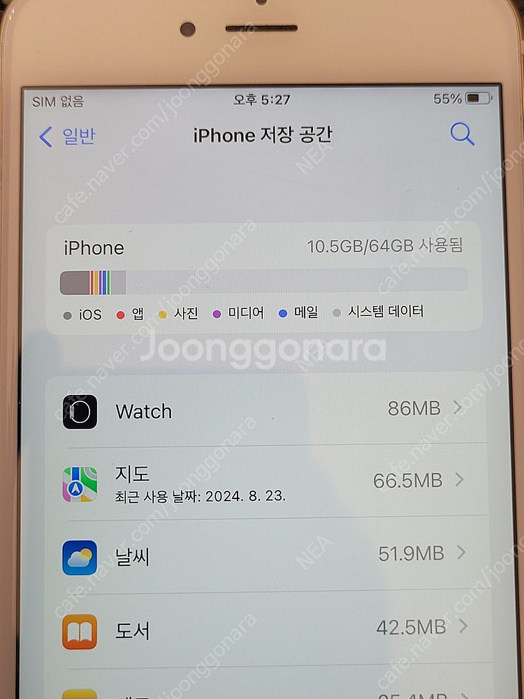 아이폰6S플러스 (64GB /배터리성능100%) 판매 ...--5
