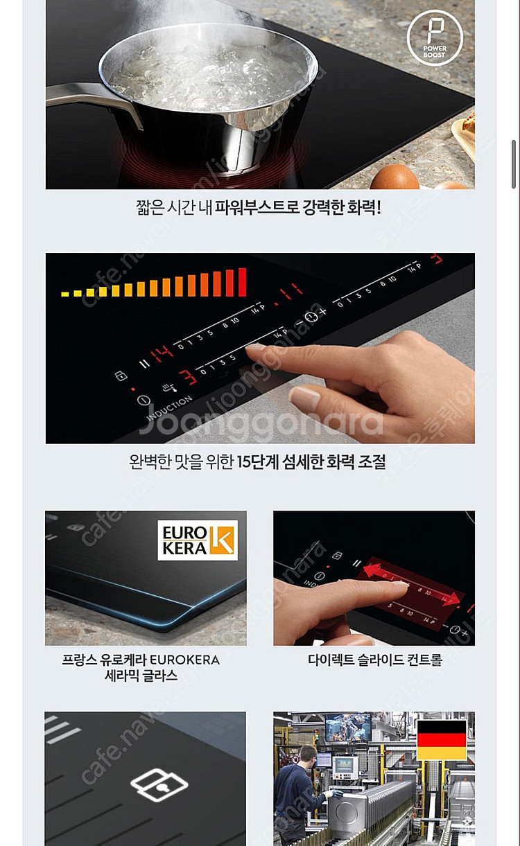 일렉트로룩스 3구 인덕션 EIF61343 새상품--2