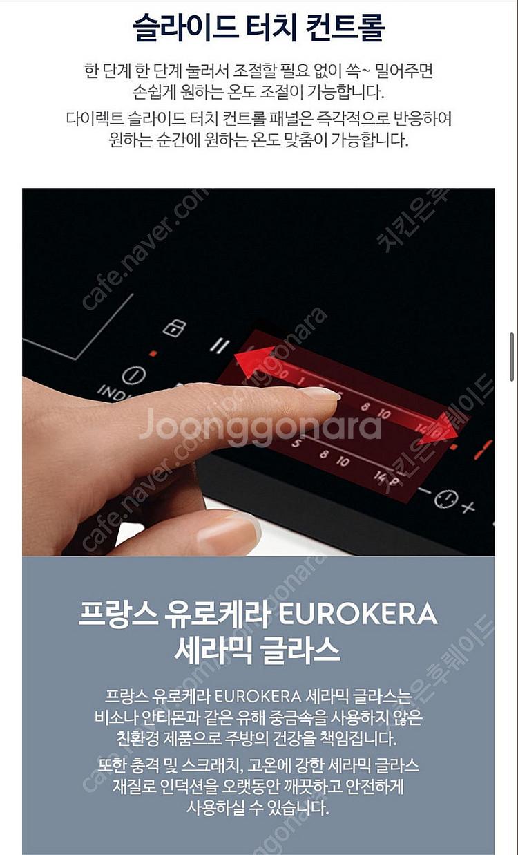 일렉트로룩스 3구 인덕션 EIF61343 새상품--3