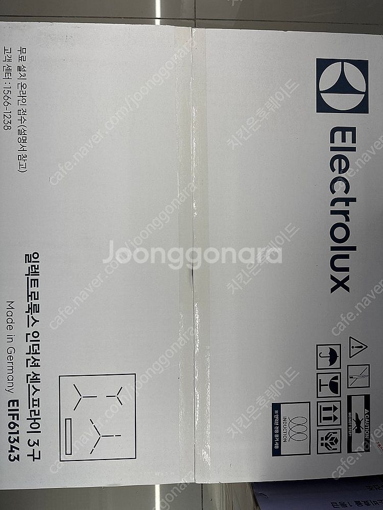일렉트로룩스 3구 인덕션 EIF61343 새상품--0