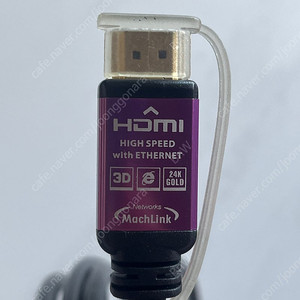 HDMI 1.4 10m 연장 케이블