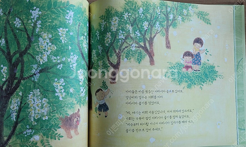 국시꼬랭이 20권+워크북 세트--1