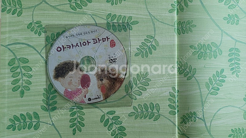 국시꼬랭이 20권+워크북 세트--2