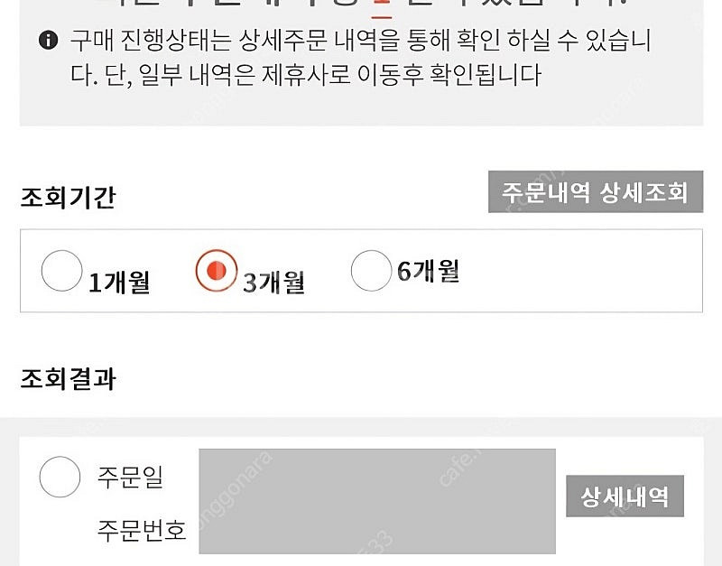벨킨 2 in 1 맥세이프 충전기 샌드색상 팝니다. (...--2