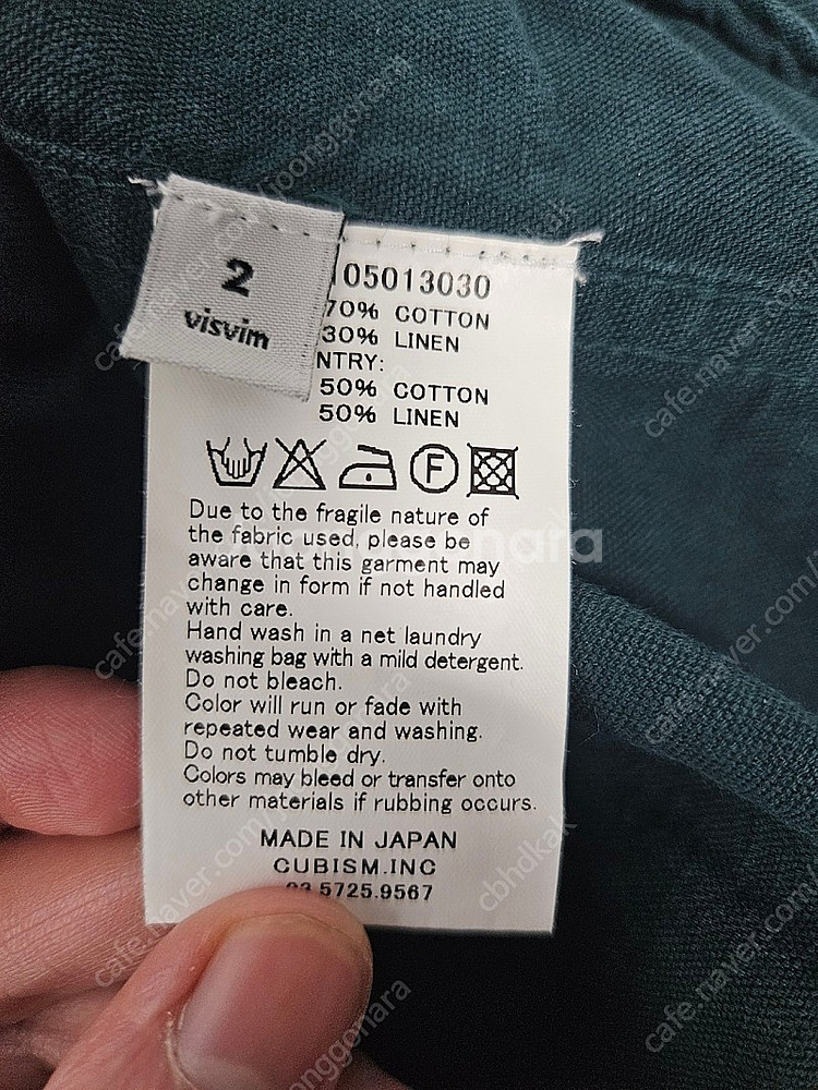 비즈빔 15ss Ketchikan Jkt(오어슬로우, ...--9