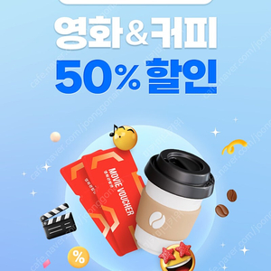 Cgv 영화 1명 반값+1000원에 대리 예매해드립니다