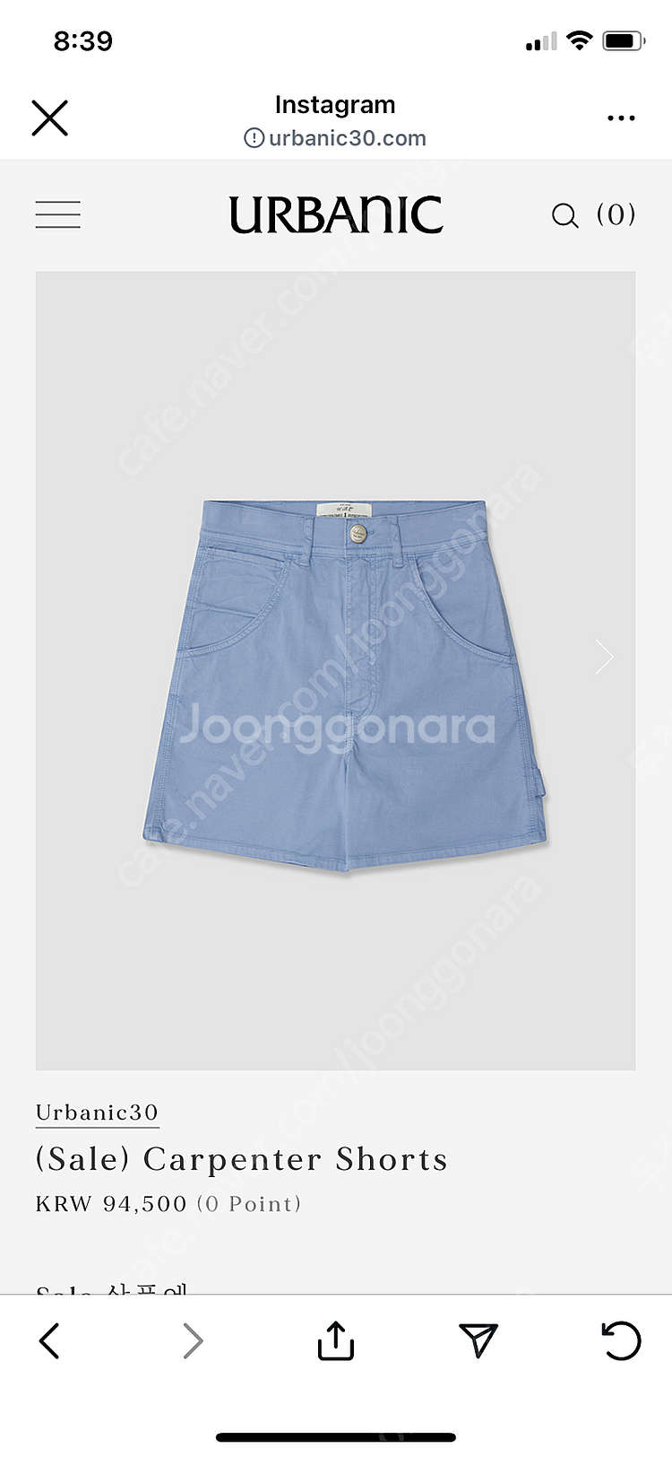 얼바닉30 카펜더쇼츠 페일블루 M사이즈 판매--0