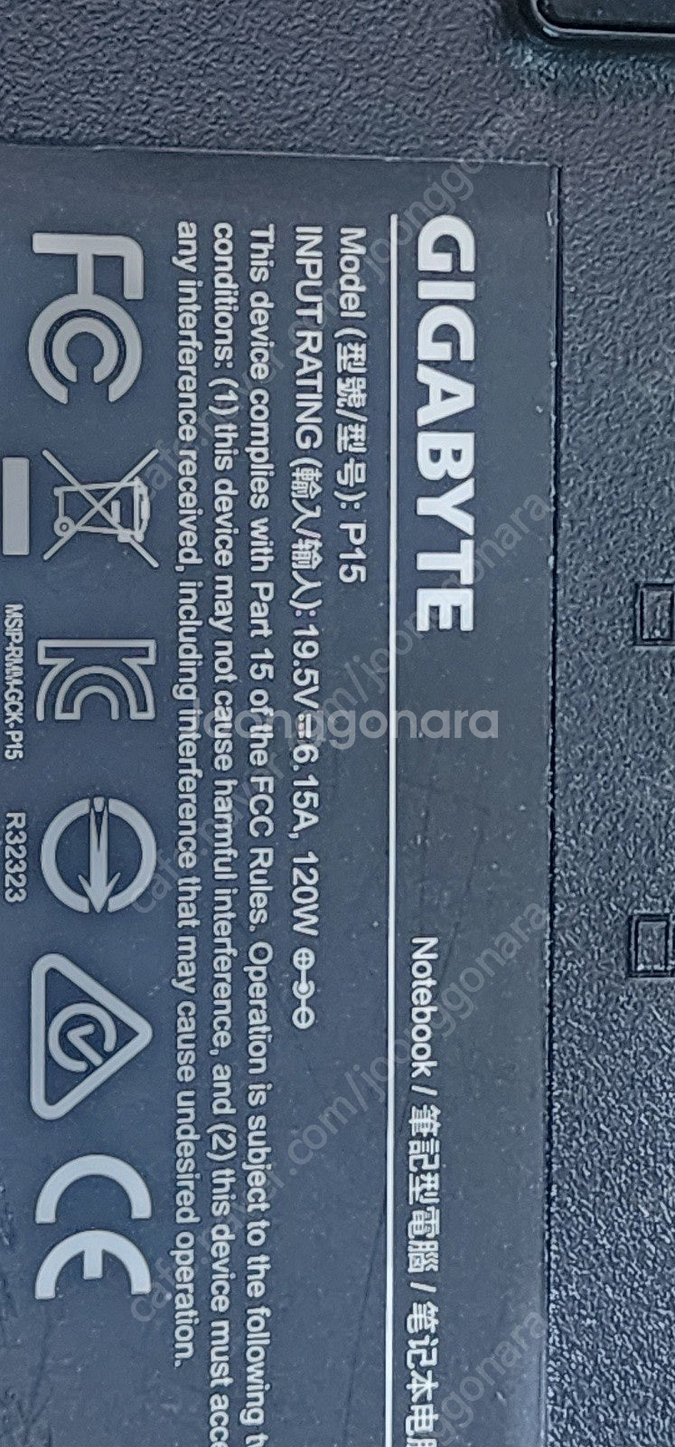 게이밍 기가 노트북 전원 하자있는 i7 4710mq 팝...--3